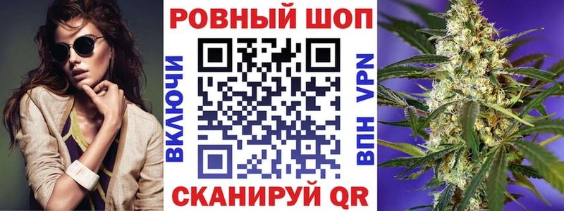 Цена Черепаново МАРИХУАНА  КОКАИН  ГАШ 