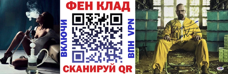 МЕГА зеркало  Черепаново  АМФЕТАМИН Premium 