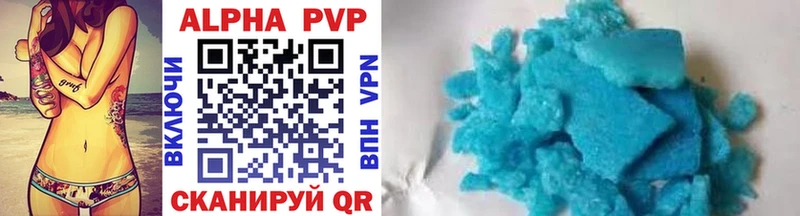 маркетплейс наркотические препараты  хочу   Черепаново  Alpha-PVP VHQ 