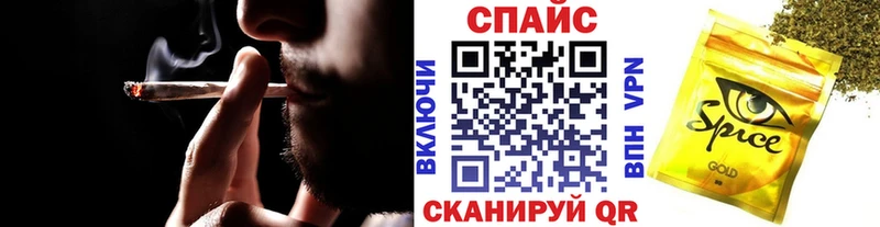 Бутират бутик  купить   Черепаново 