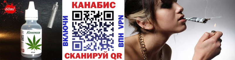 Еда ТГК марихуана  Черепаново 