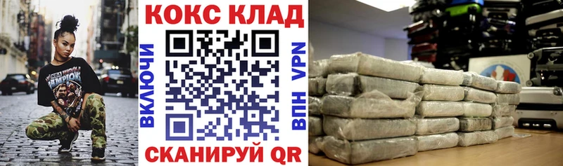где можно купить наркотик  ОМГ ОМГ зеркало  КОКАИН Columbia  Черепаново 