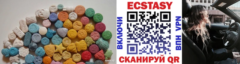 Ecstasy XTC  Черепаново 