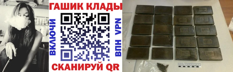 гидра tor  закладки  Черепаново  ГАШ VHQ 