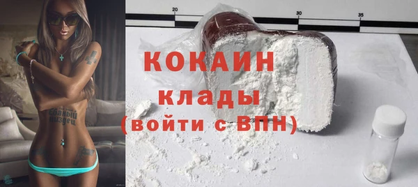 стаф Бронницы