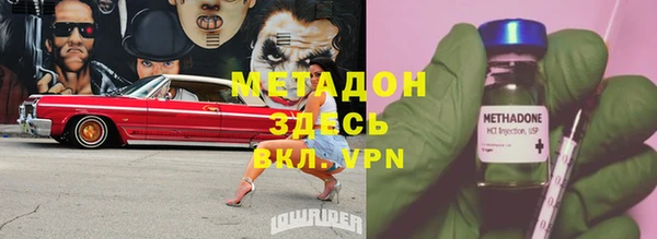 стаф Бронницы