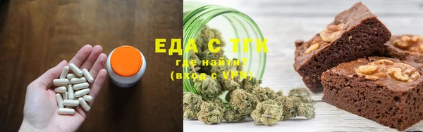 стаф Бронницы