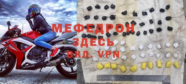 соль курить ск Верхний Тагил