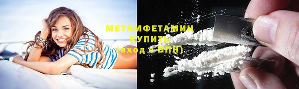 стаф Бронницы