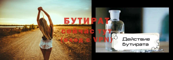 mix Бородино