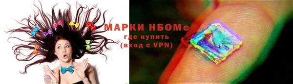 стаф Бронницы