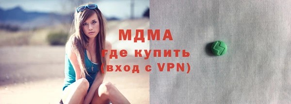 стаф Бронницы