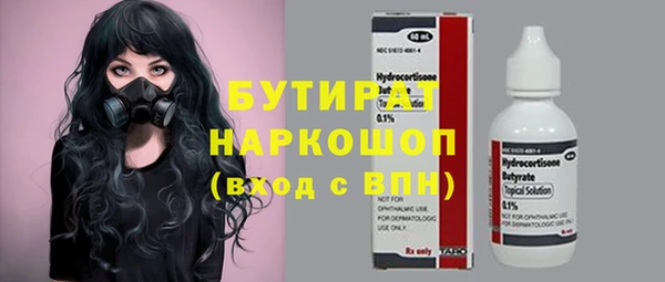 mix Бородино