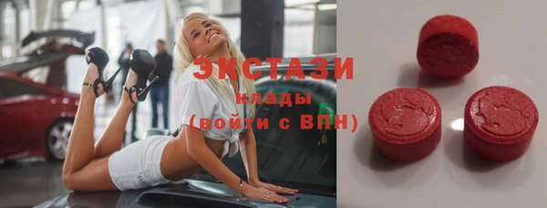 стаф Бронницы