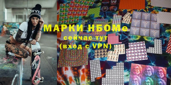 mix Бородино