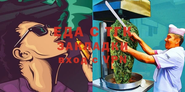 соль курить ск Верхний Тагил
