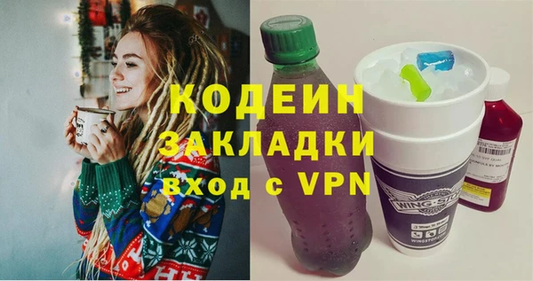 стаф Бронницы