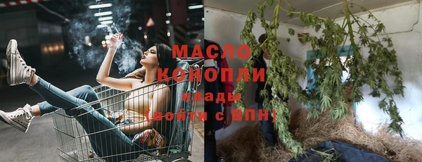 соль курить ск Верхний Тагил