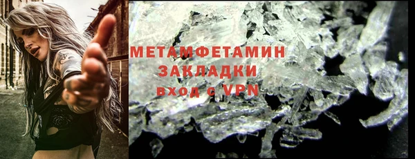mix Бородино