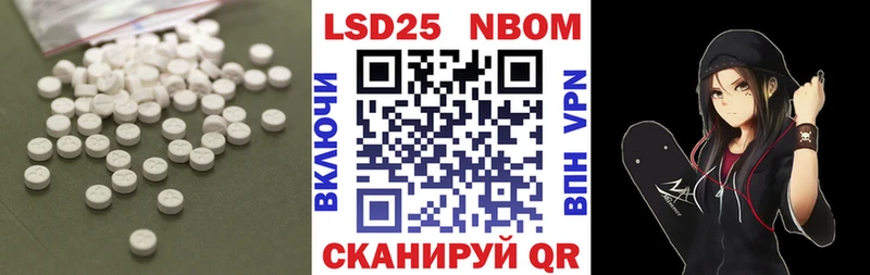 omg ONION  Черепаново  LSD-25 экстази кислота 