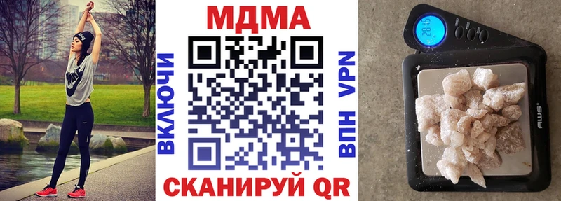 мега ССЫЛКА  закладки  Черепаново  MDMA Molly 