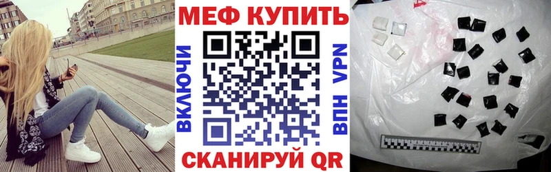 Меф VHQ  как найти наркотики  Черепаново 