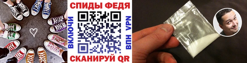 Первитин пудра  Черепаново 