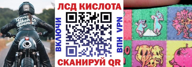 Марки NBOMe 1,5мг  Черепаново 