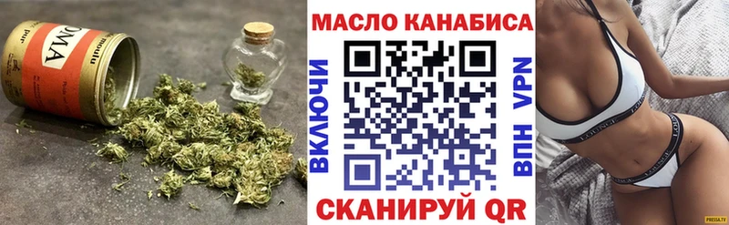 сколько стоит  Черепаново  Дистиллят ТГК гашишное масло 