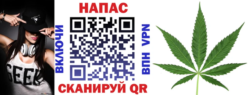 Каннабис LSD WEED Черепаново
